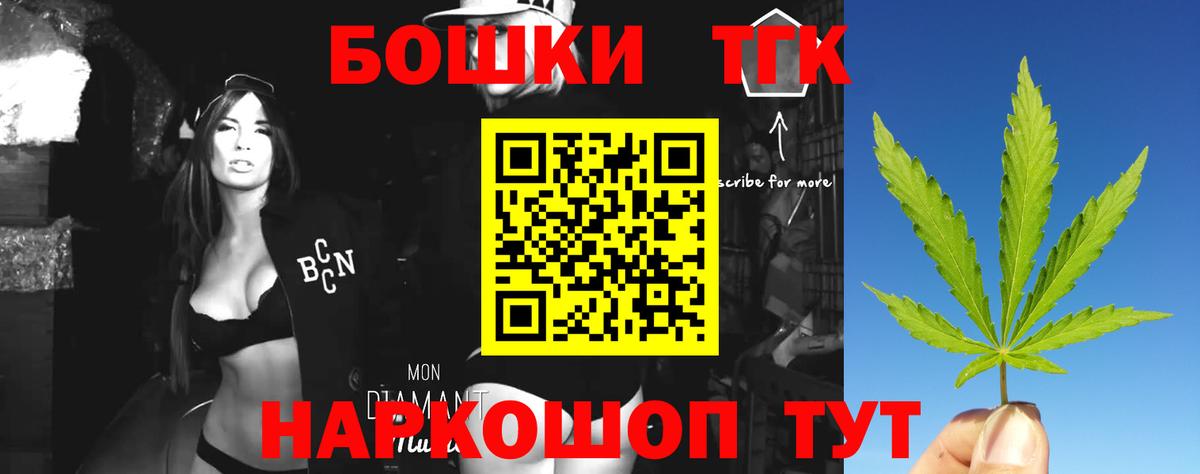 Каннабис конопля Дедовск