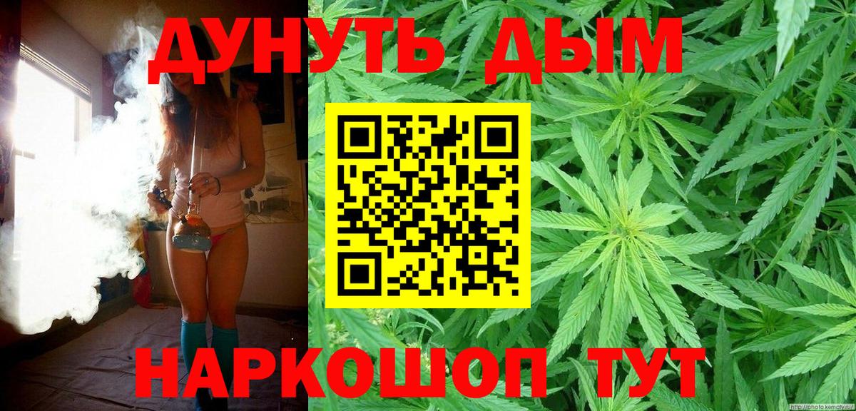 Метамфетамин Дедовск